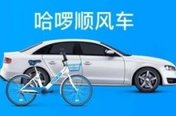 10分钟科普!达州市工厂_哔哩哔哩-2